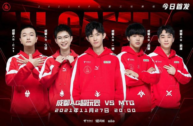 术和团队精 术和团队精