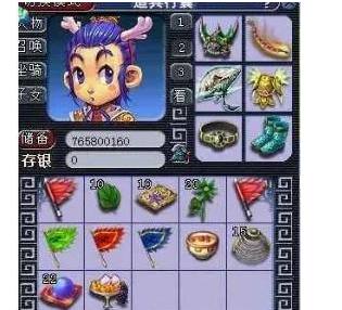 俱乐部财政