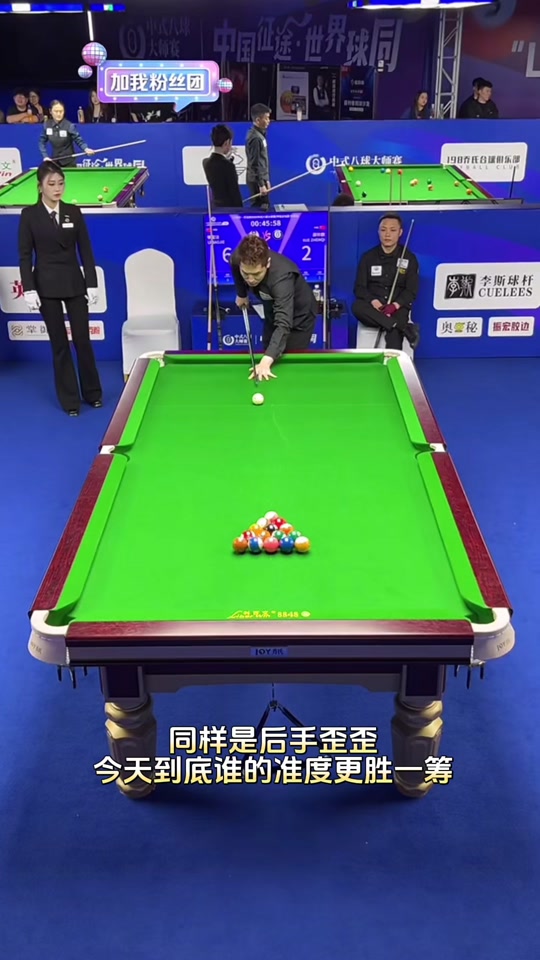 青少年体育
