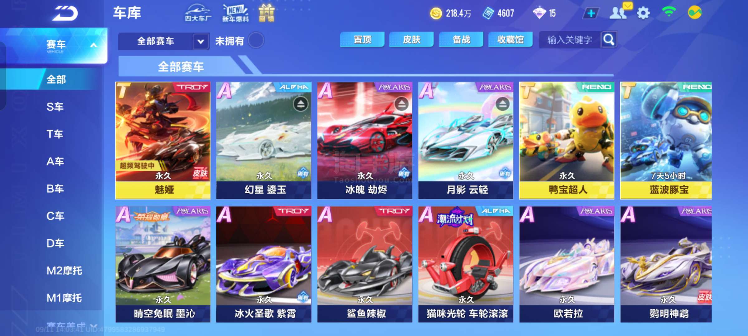 质疑 质疑