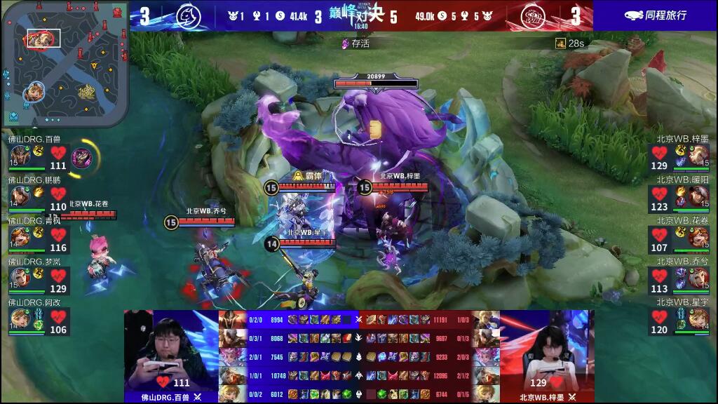 身逼抢以及 身逼抢以及