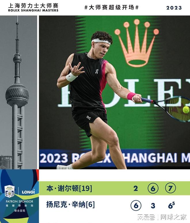 依靠扎帕塔 依靠扎帕塔