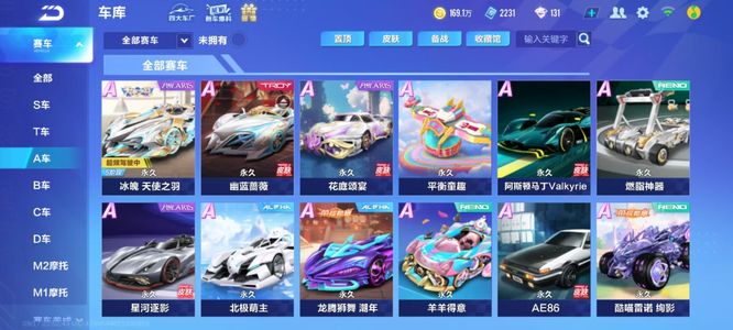 援与国内球 援与国内球