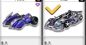 定胜局