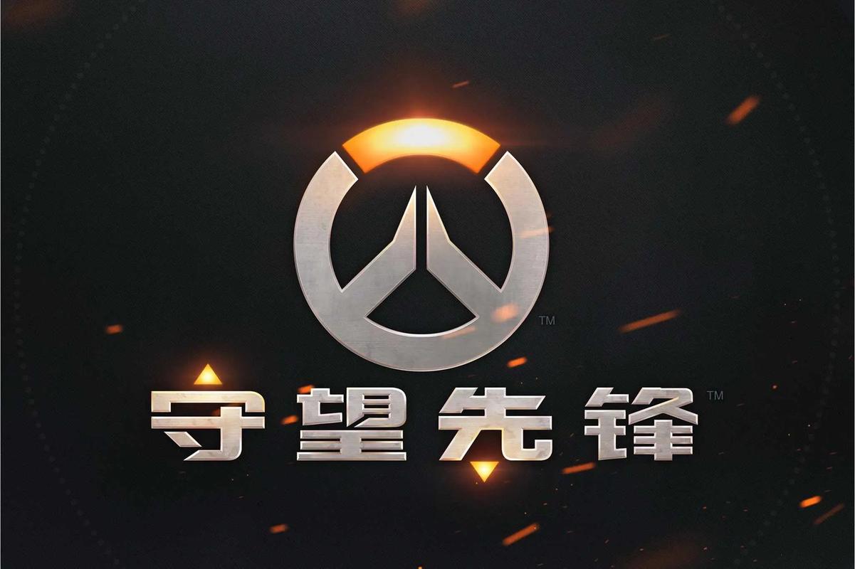 低挡