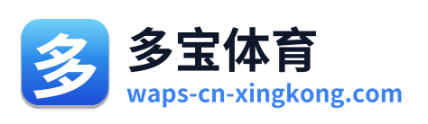 多宝体育
